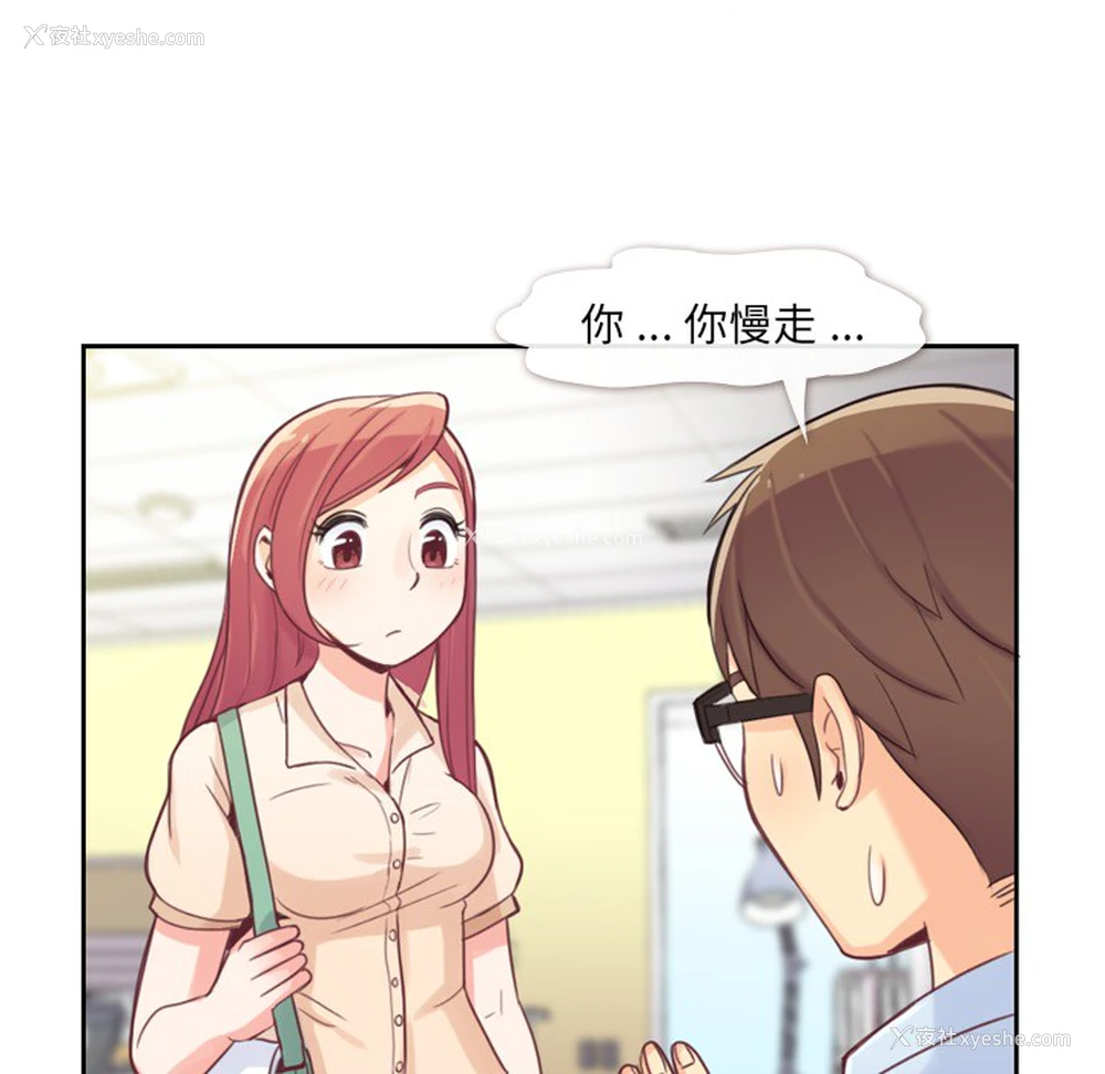 44P - 郑主任为何这样