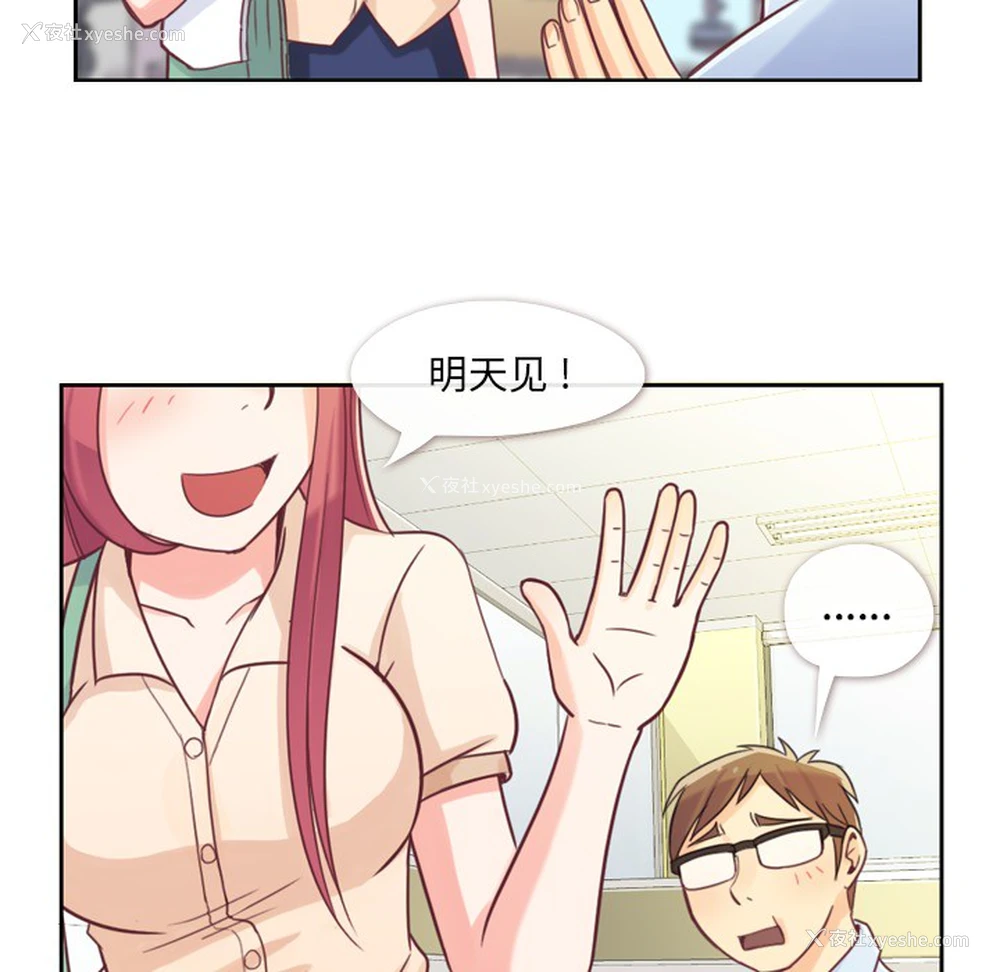 45P - 郑主任为何这样