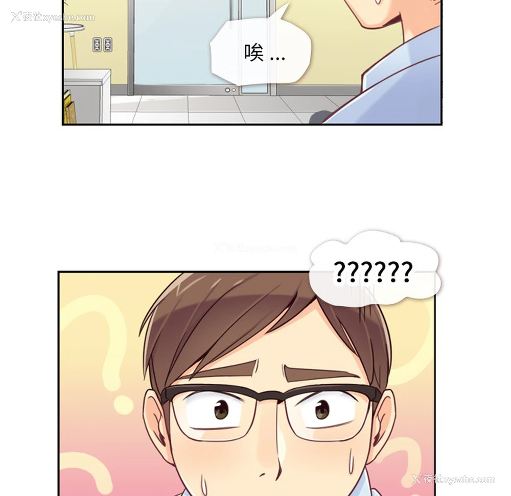 47P - 郑主任为何这样