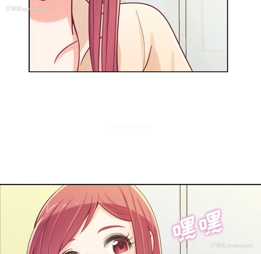 49P - 郑主任为何这样