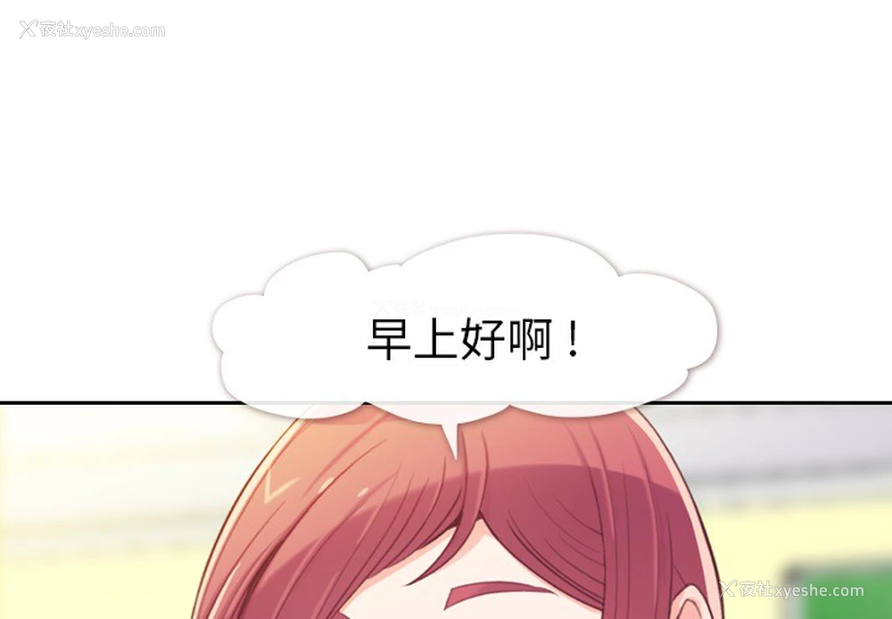 4P - 郑主任为何这样