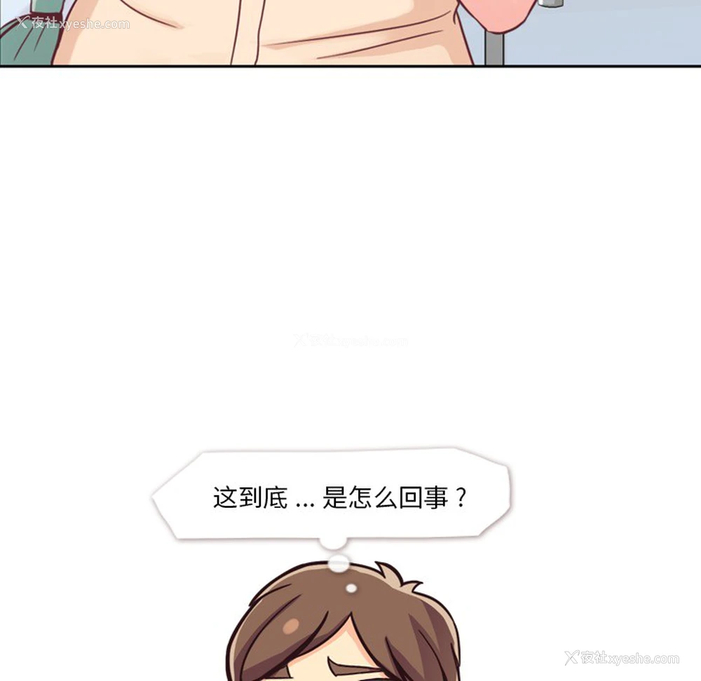 51P - 郑主任为何这样