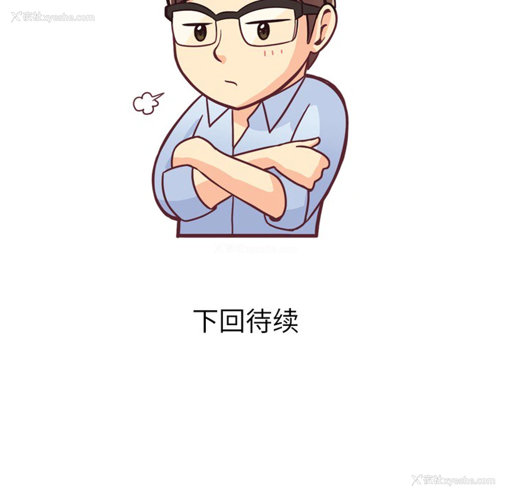 52P - 郑主任为何这样