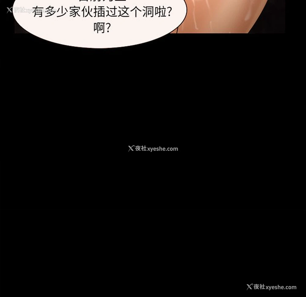 103P - 郑主任为何这样