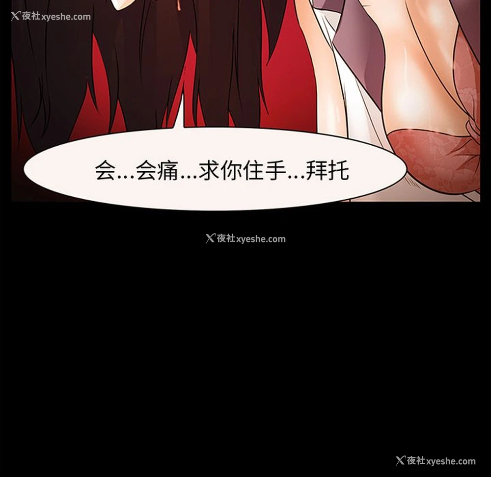 107P - 郑主任为何这样
