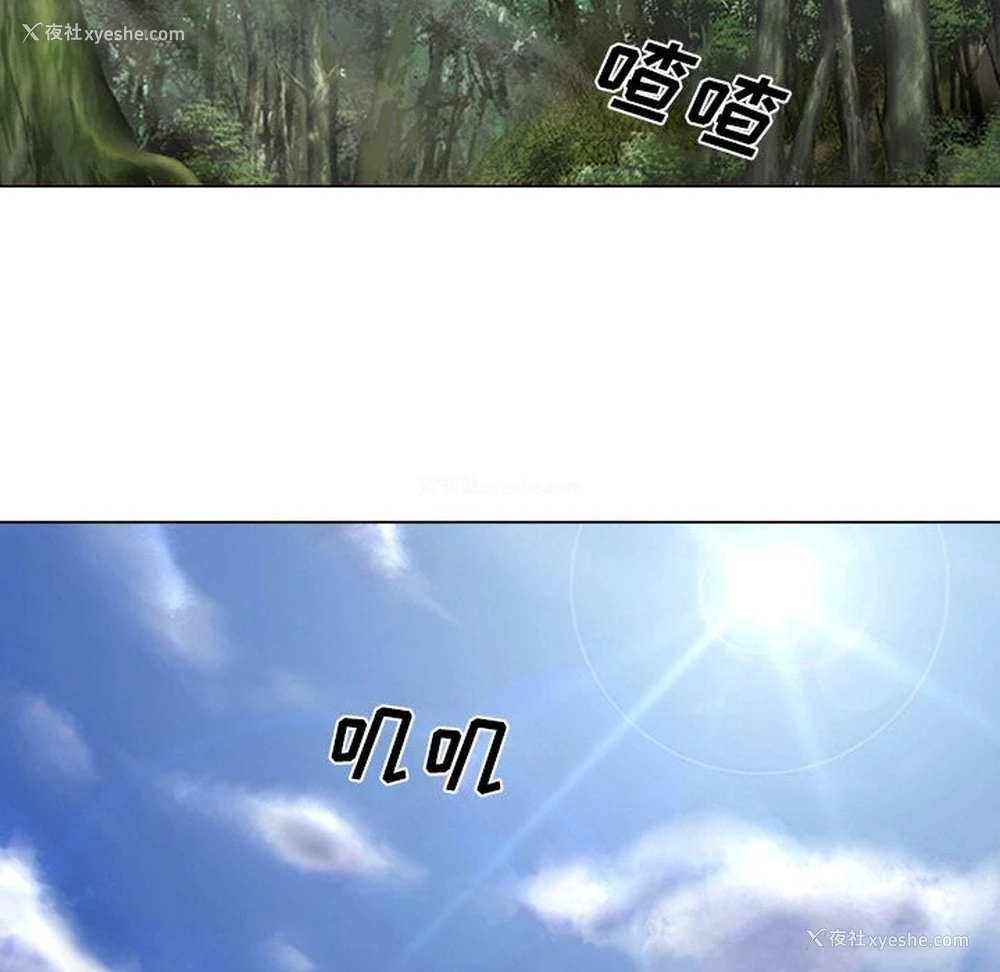 10P - 郑主任为何这样
