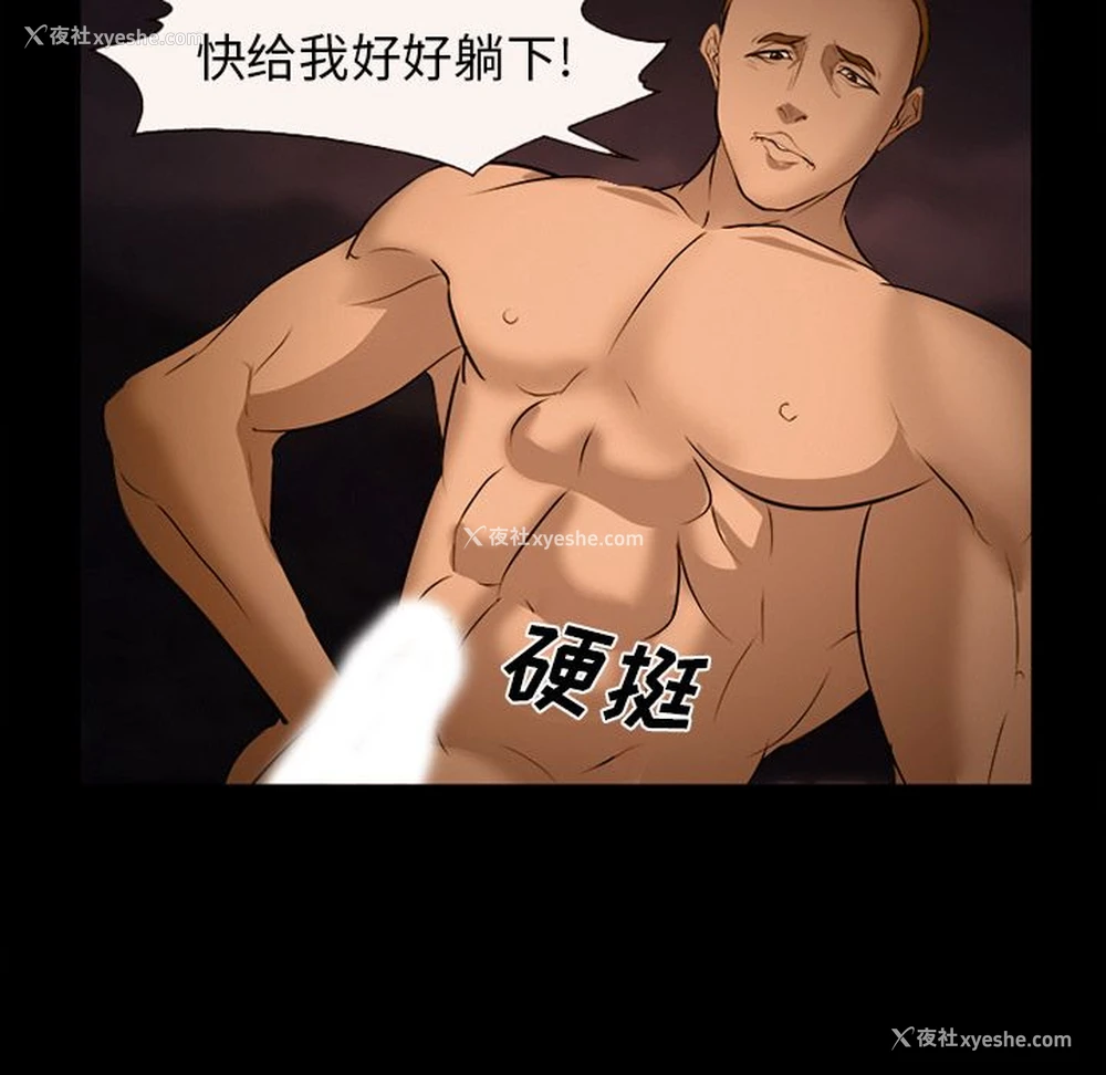 113P - 郑主任为何这样