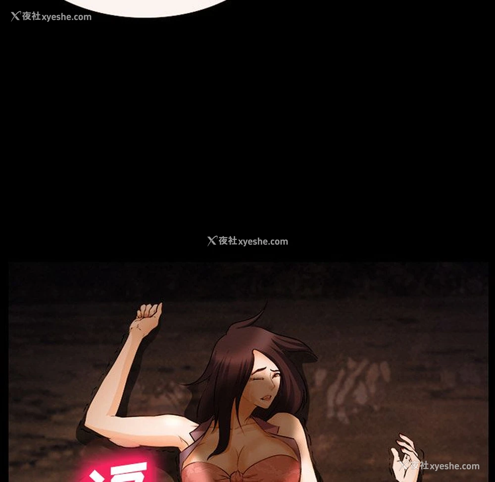 120P - 郑主任为何这样