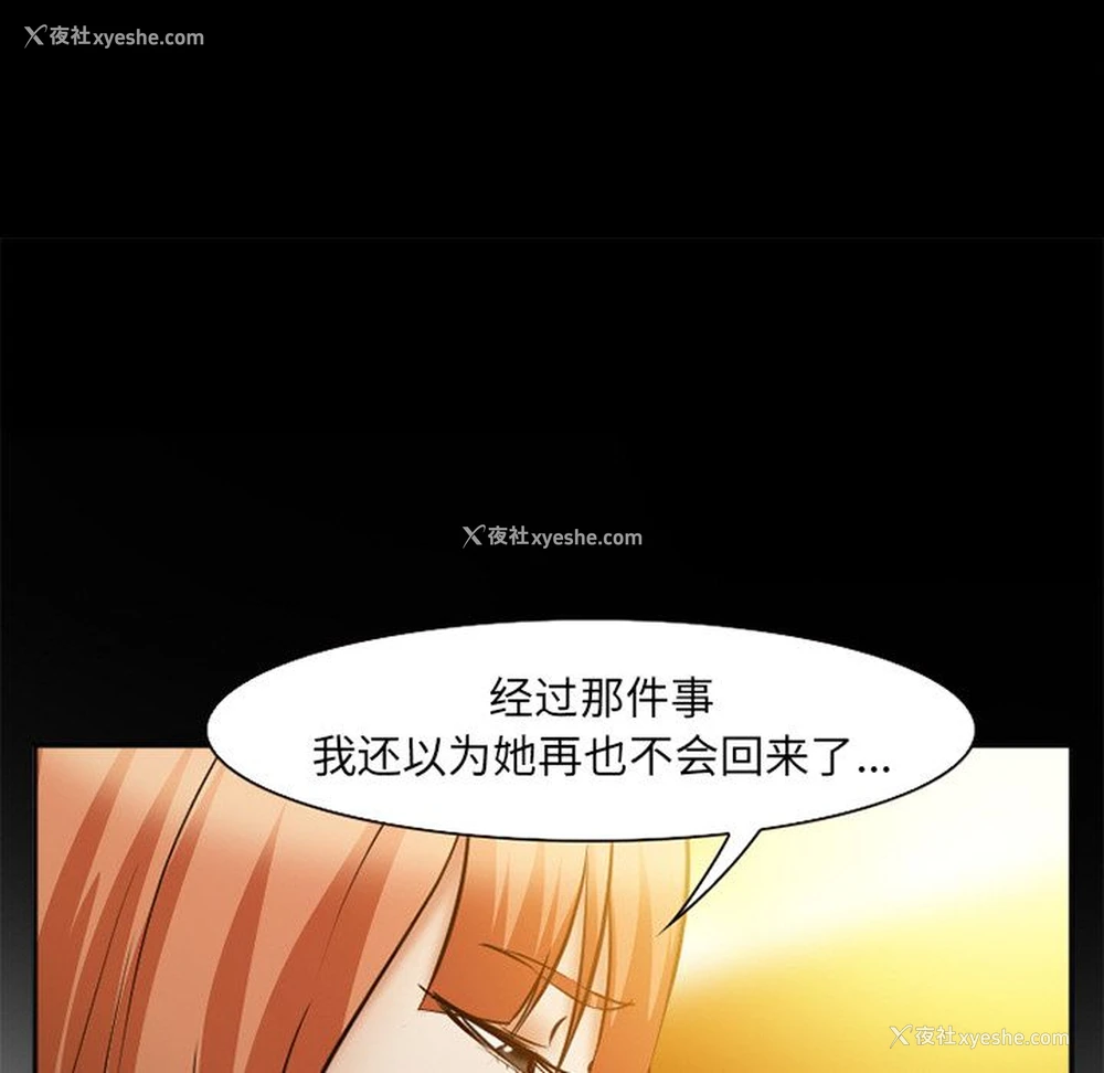 122P - 郑主任为何这样