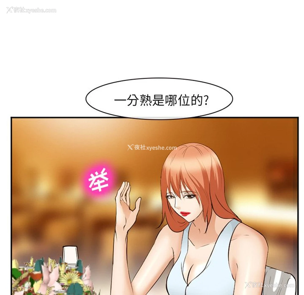 127P - 郑主任为何这样