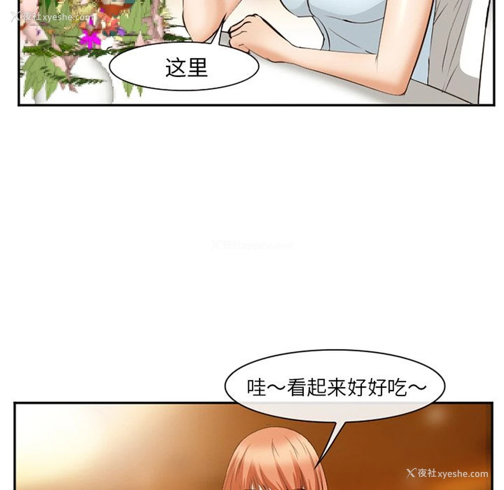 128P - 郑主任为何这样