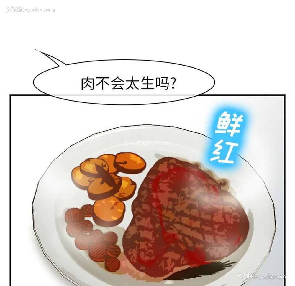 130P - 郑主任为何这样