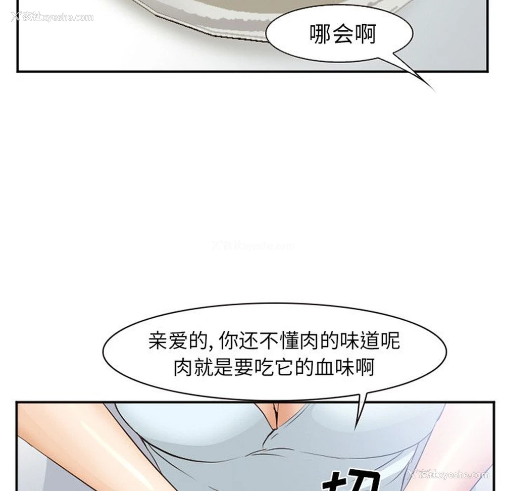 131P - 郑主任为何这样