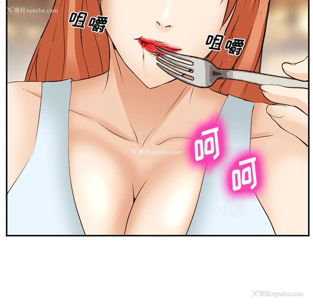 135P - 郑主任为何这样