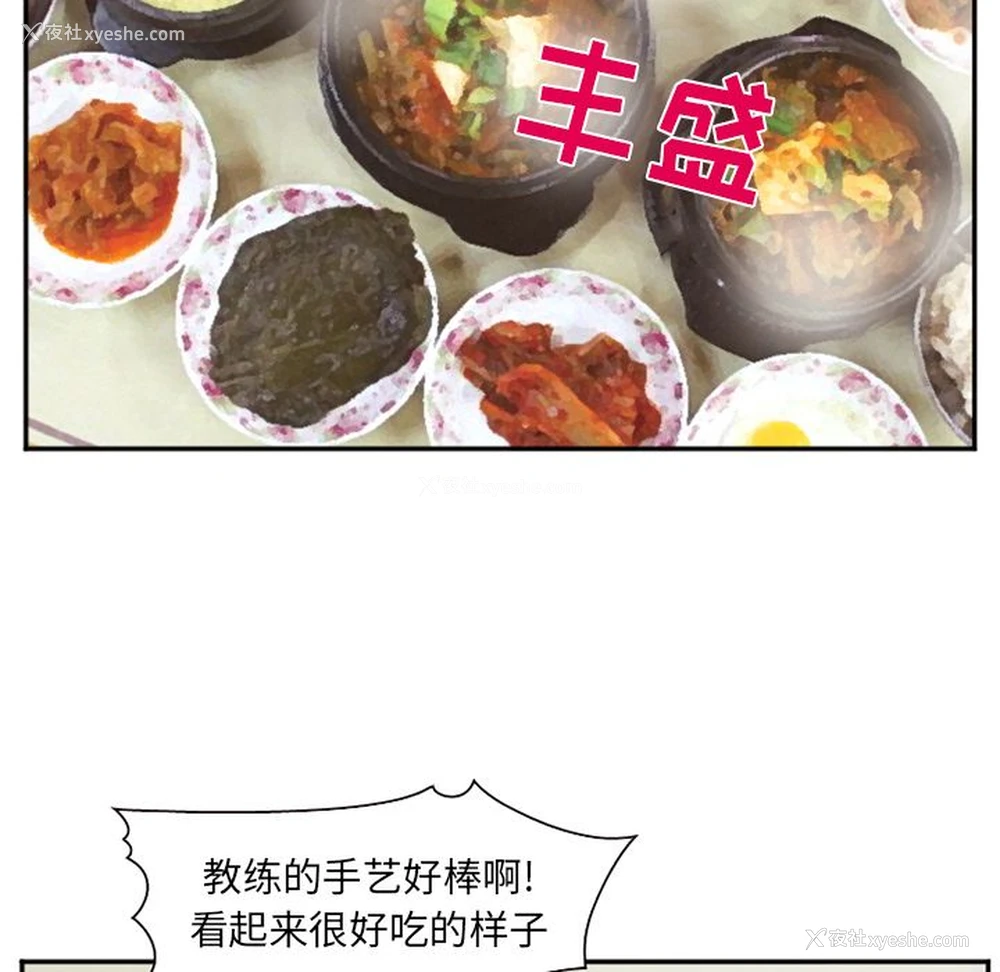 13P - 郑主任为何这样