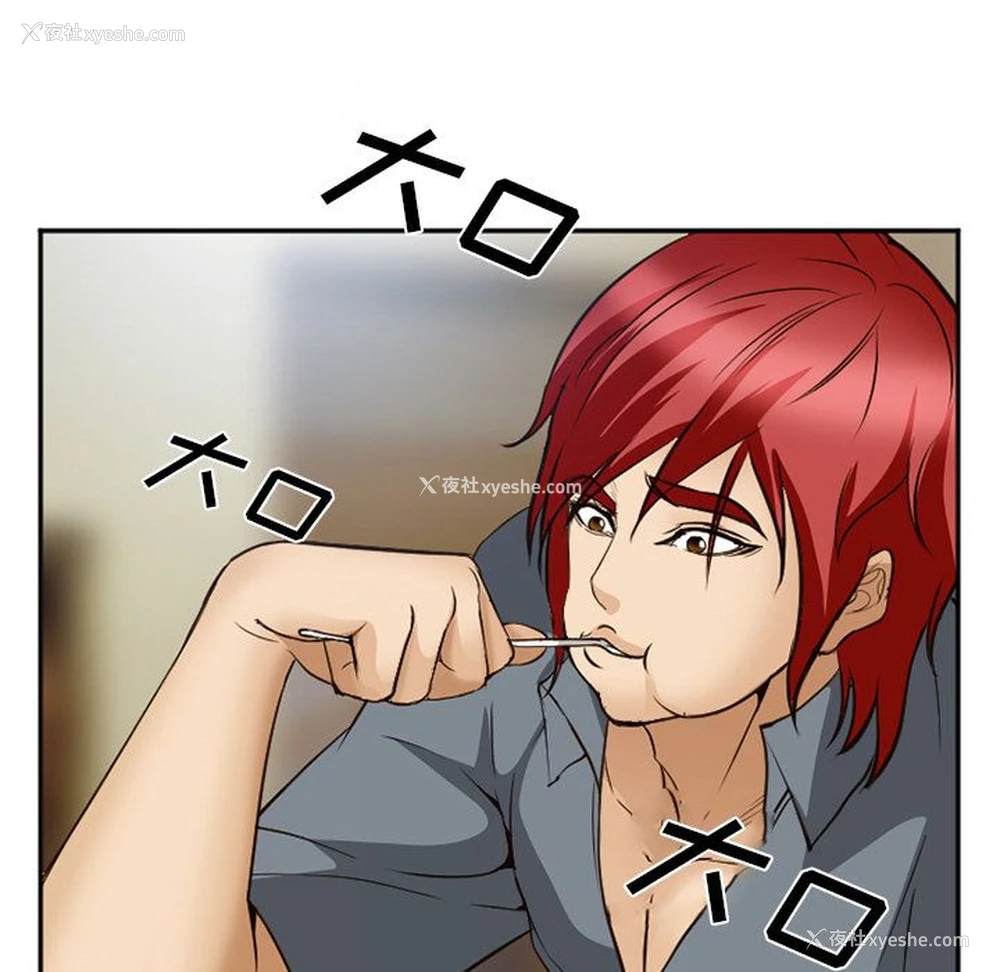 17P - 郑主任为何这样