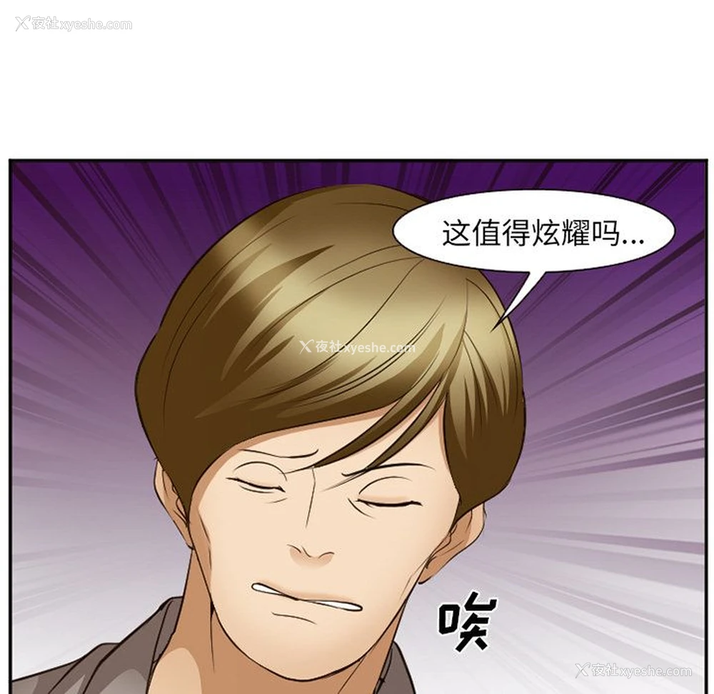 20P - 郑主任为何这样