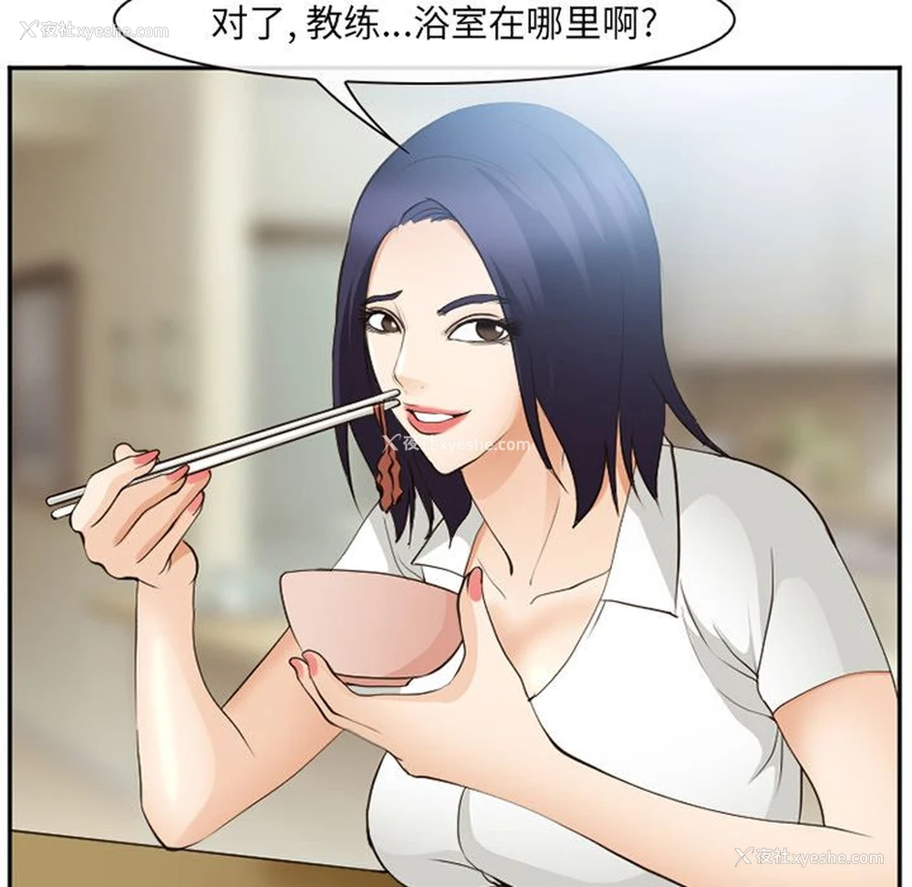 22P - 郑主任为何这样