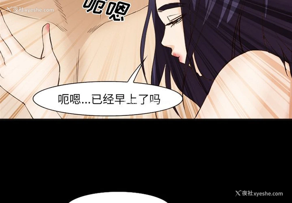 2P - 郑主任为何这样