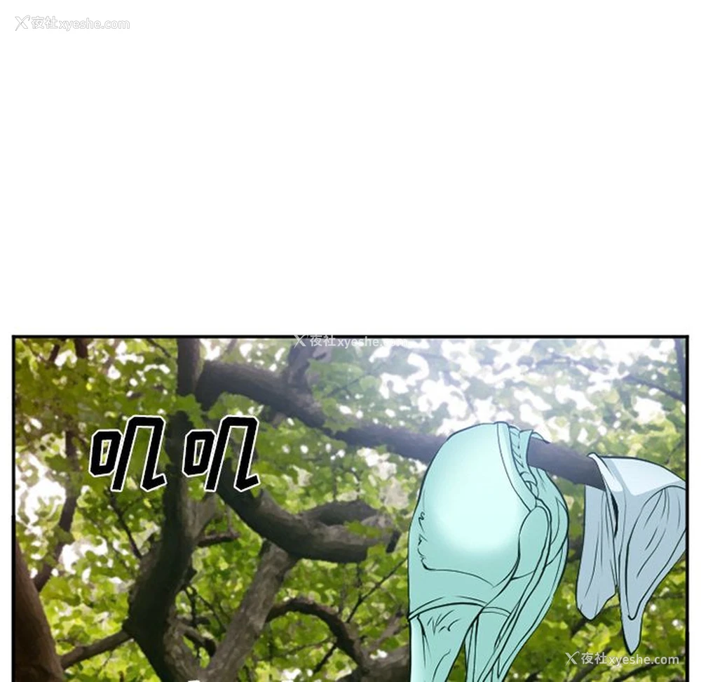 26P - 郑主任为何这样