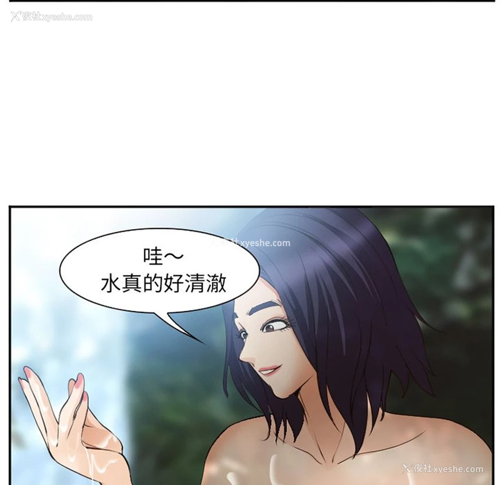 29P - 郑主任为何这样