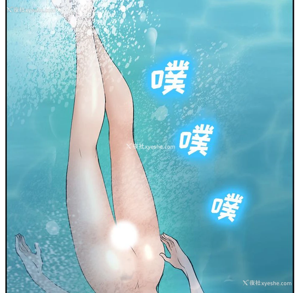 32P - 郑主任为何这样