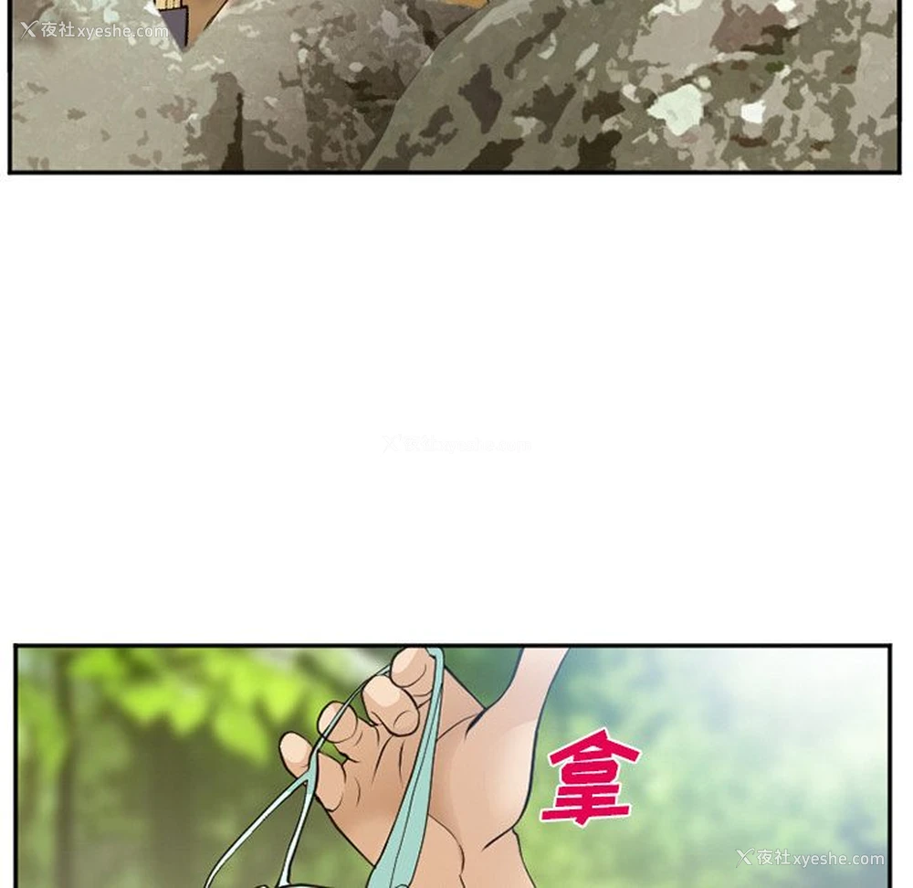 37P - 郑主任为何这样
