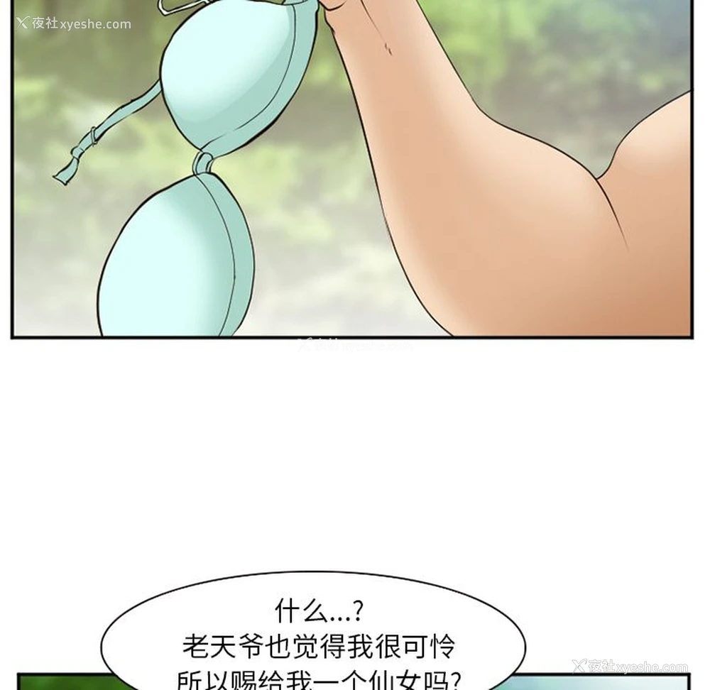 38P - 郑主任为何这样