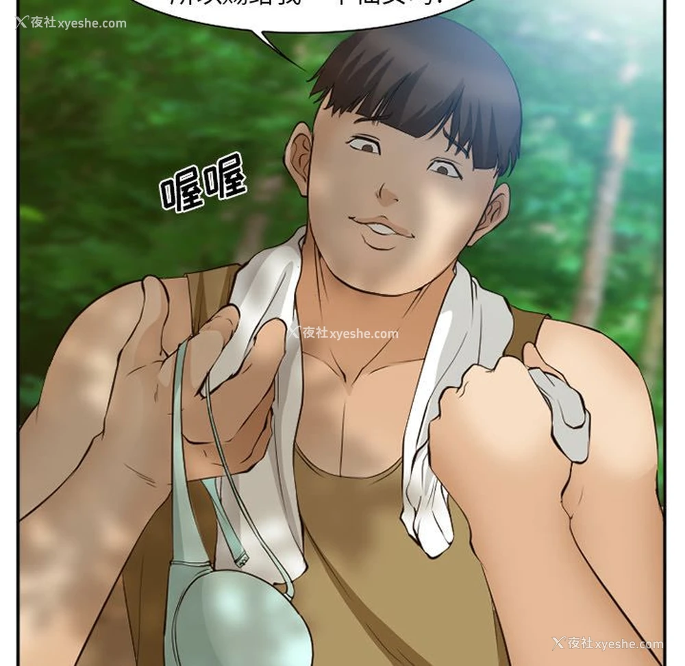 39P - 郑主任为何这样