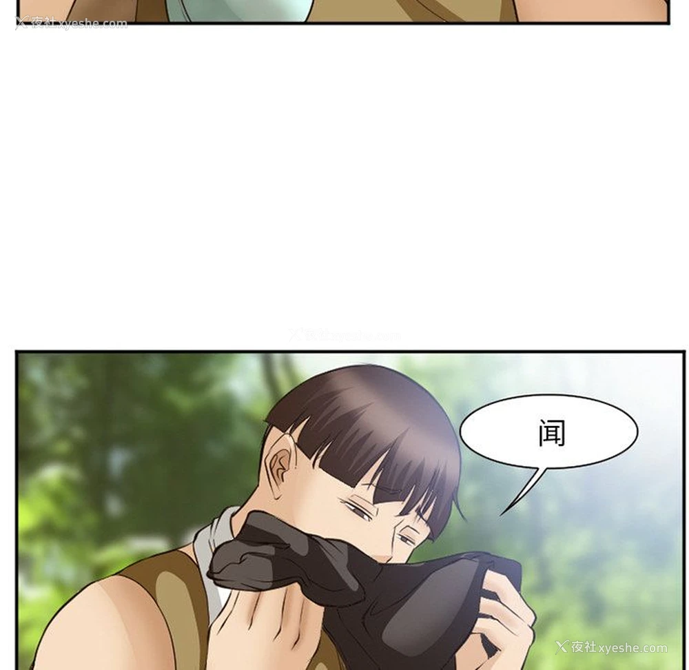 40P - 郑主任为何这样