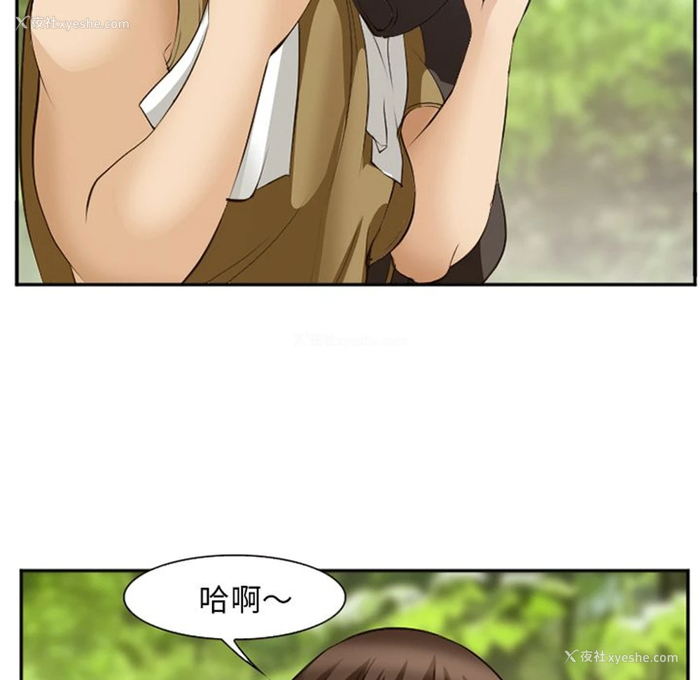41P - 郑主任为何这样