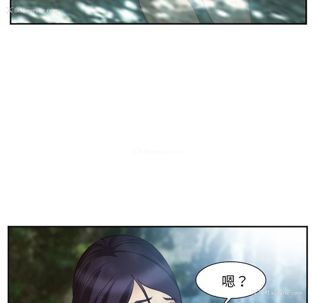 44P - 郑主任为何这样