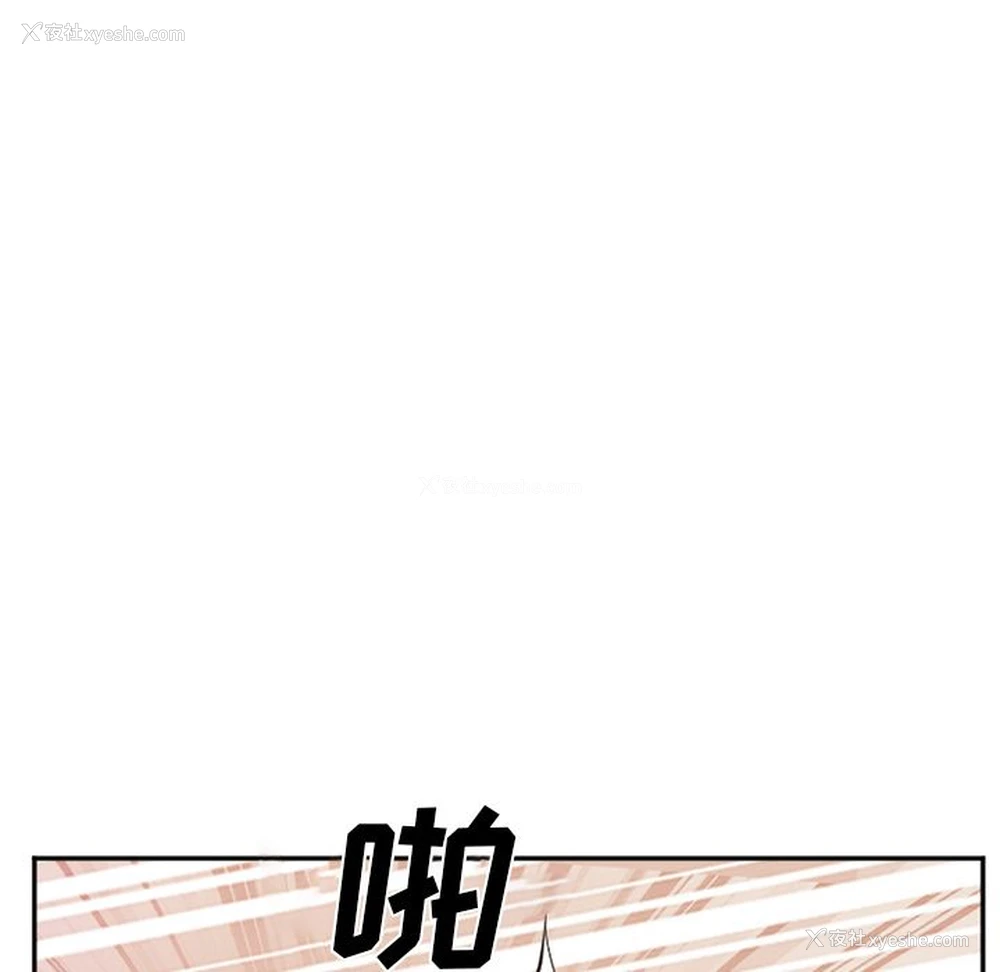 52P - 郑主任为何这样