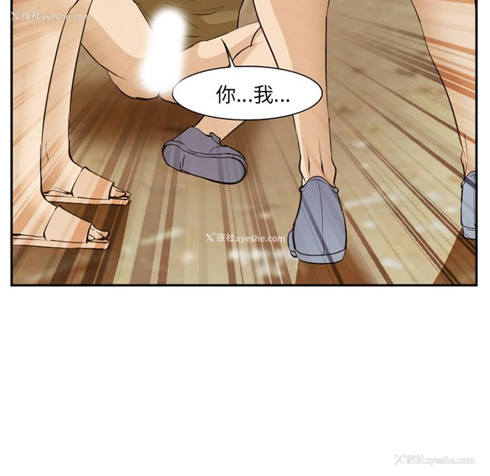 58P - 郑主任为何这样