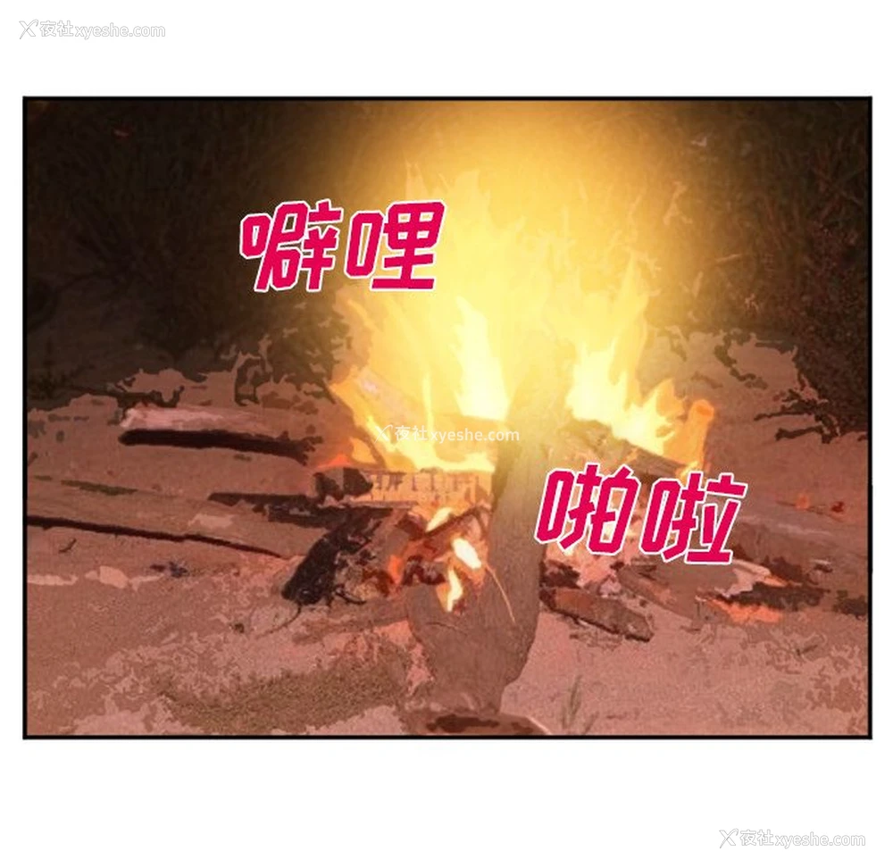 59P - 郑主任为何这样