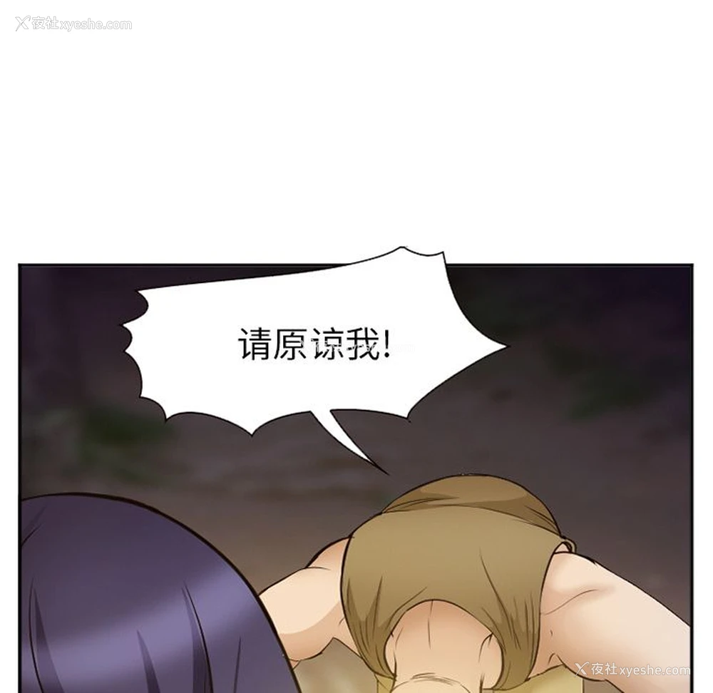 62P - 郑主任为何这样