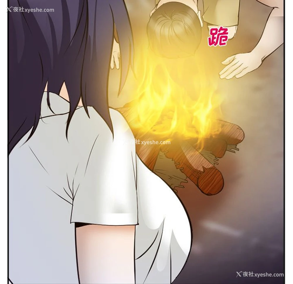 63P - 郑主任为何这样