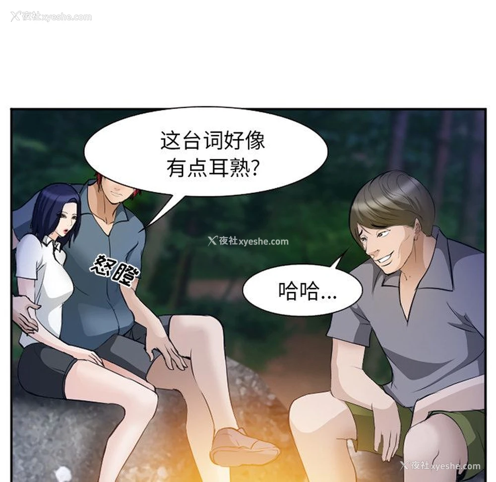 65P - 郑主任为何这样