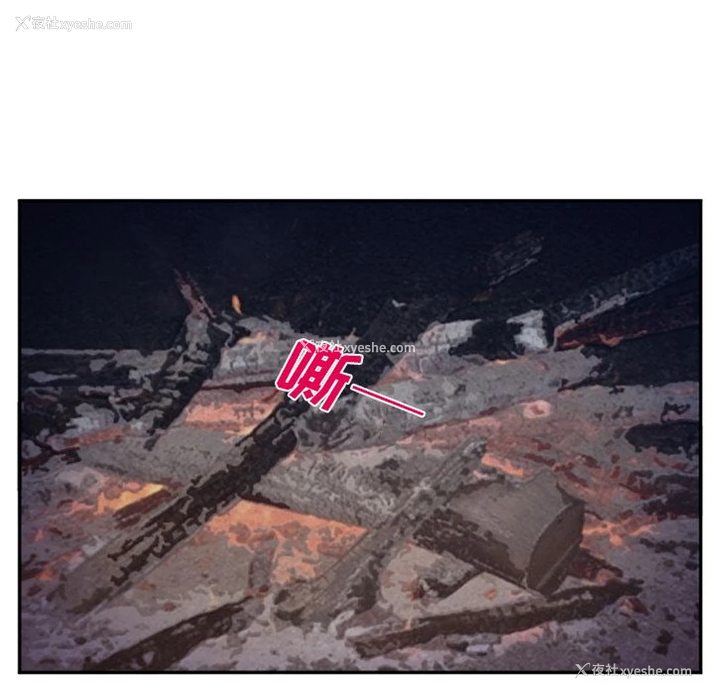 67P - 郑主任为何这样