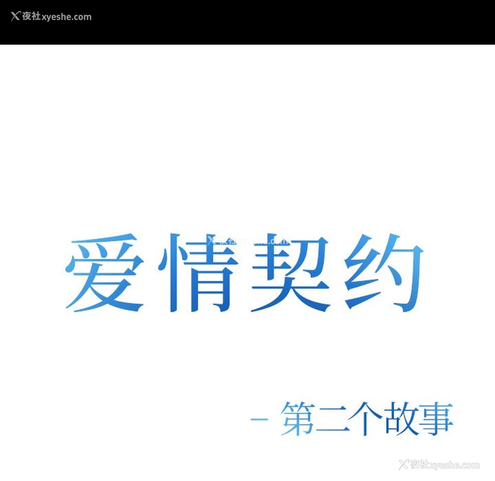 6P - 郑主任为何这样