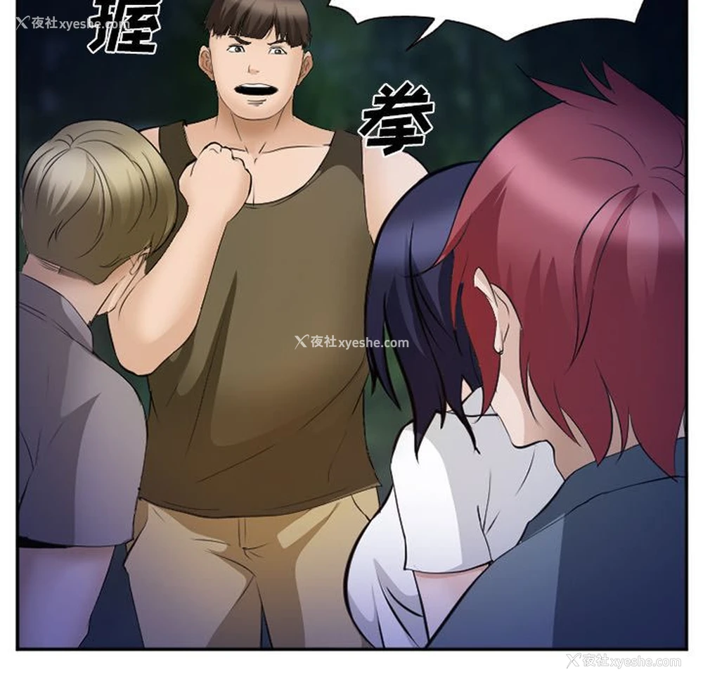 70P - 郑主任为何这样