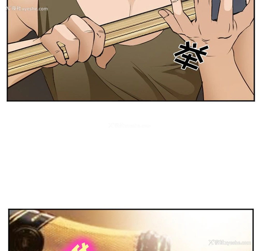 72P - 郑主任为何这样