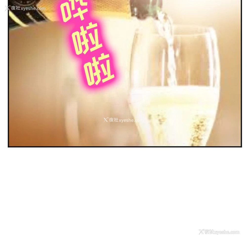 73P - 郑主任为何这样