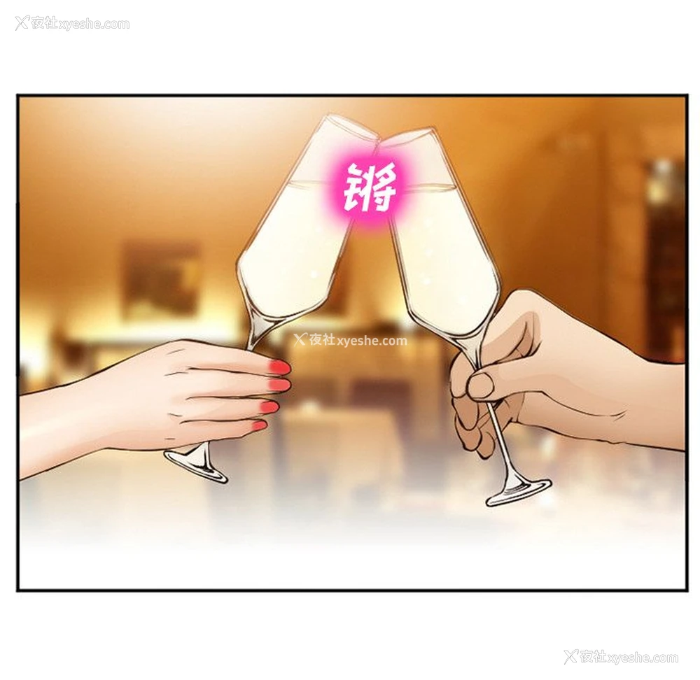 74P - 郑主任为何这样