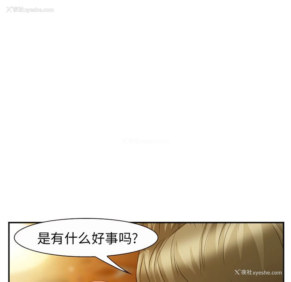 75P - 郑主任为何这样