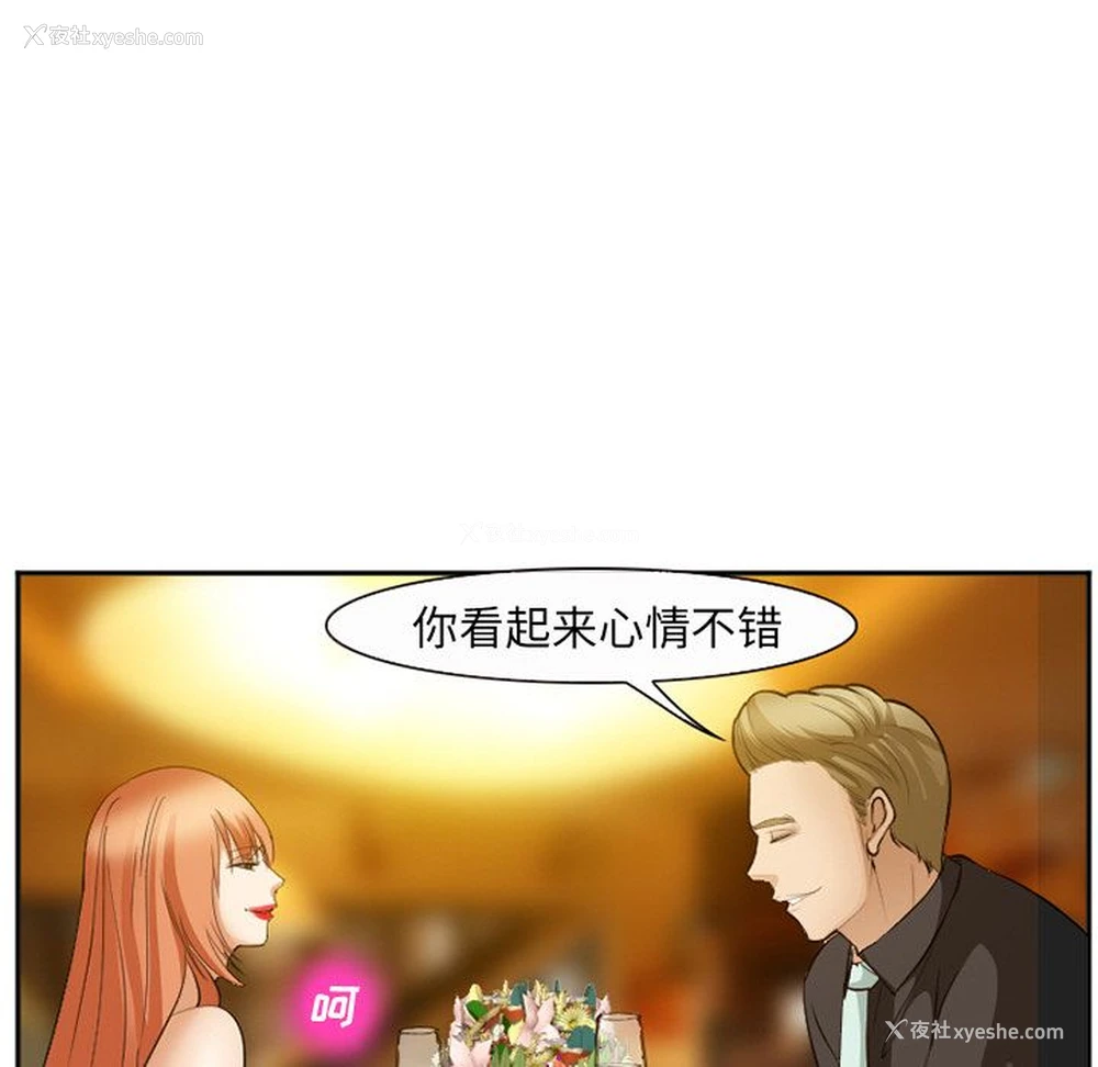 77P - 郑主任为何这样