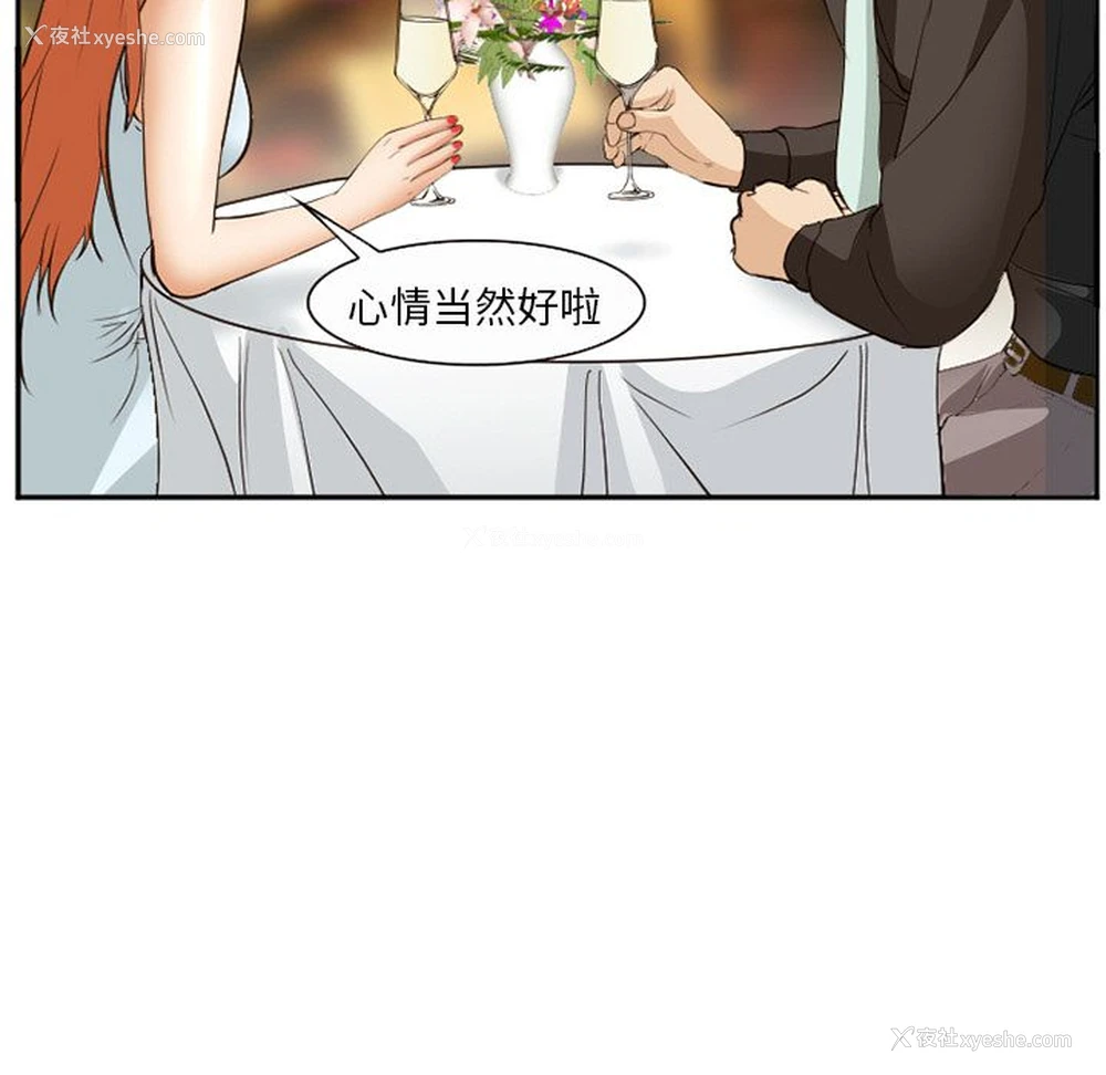 78P - 郑主任为何这样
