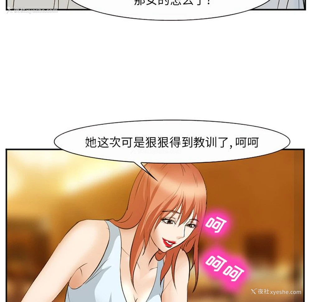 80P - 郑主任为何这样