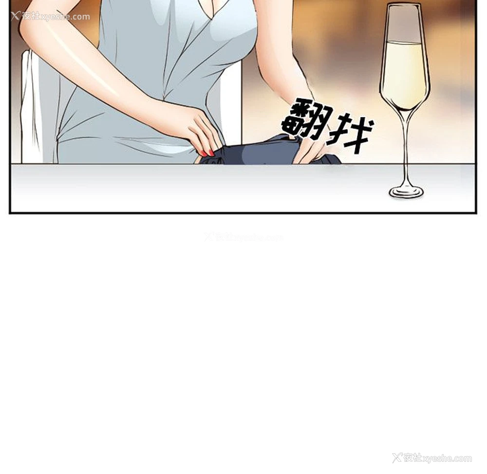 81P - 郑主任为何这样