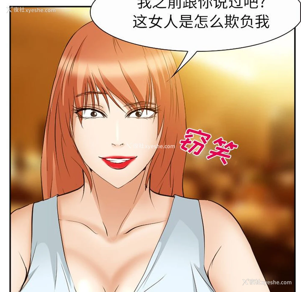 85P - 郑主任为何这样